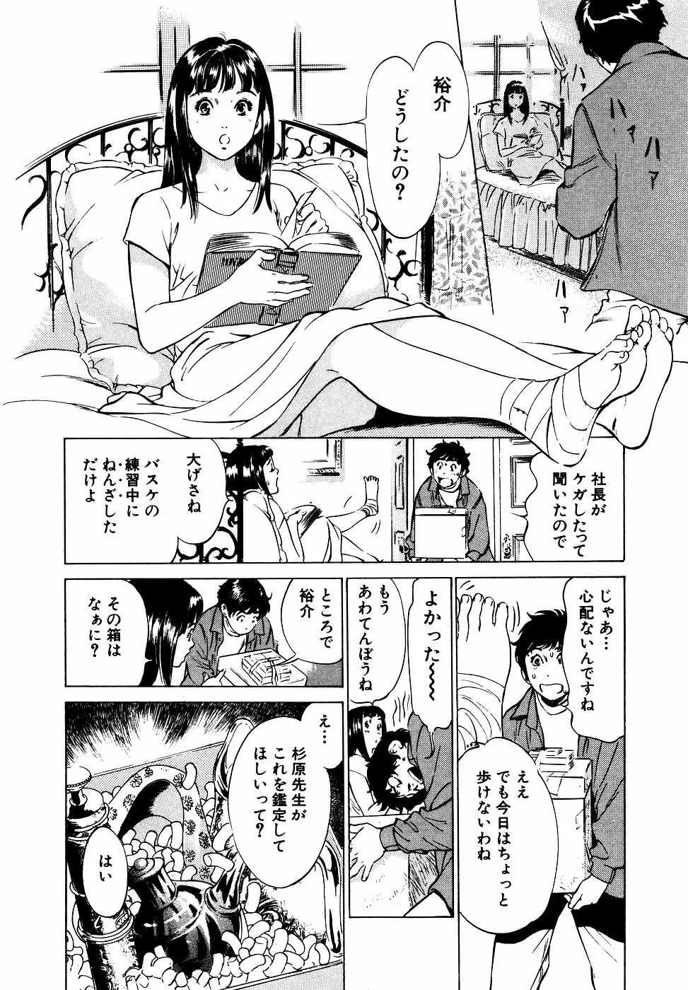 Page 151