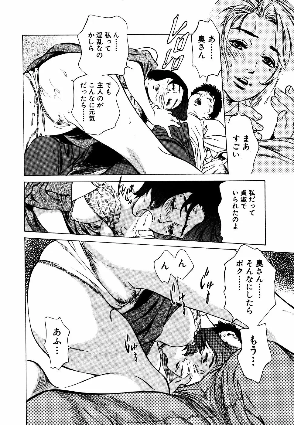 Page 179