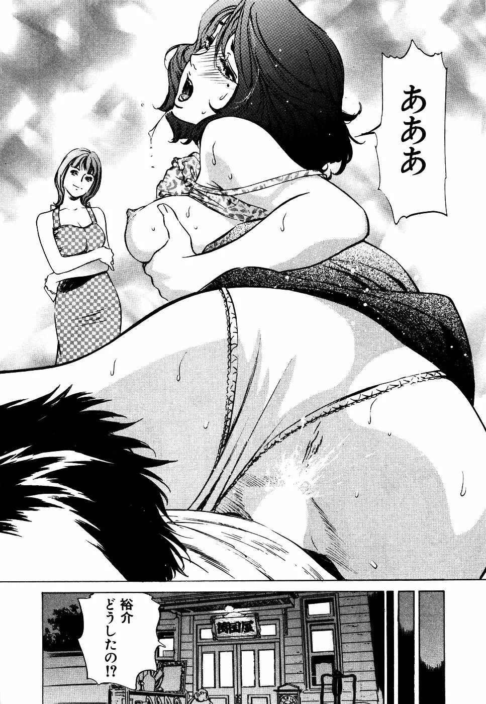 Page 184