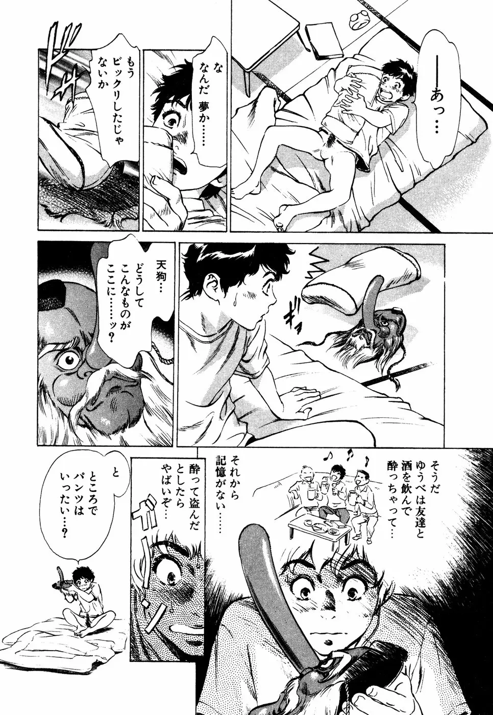 Page 89
