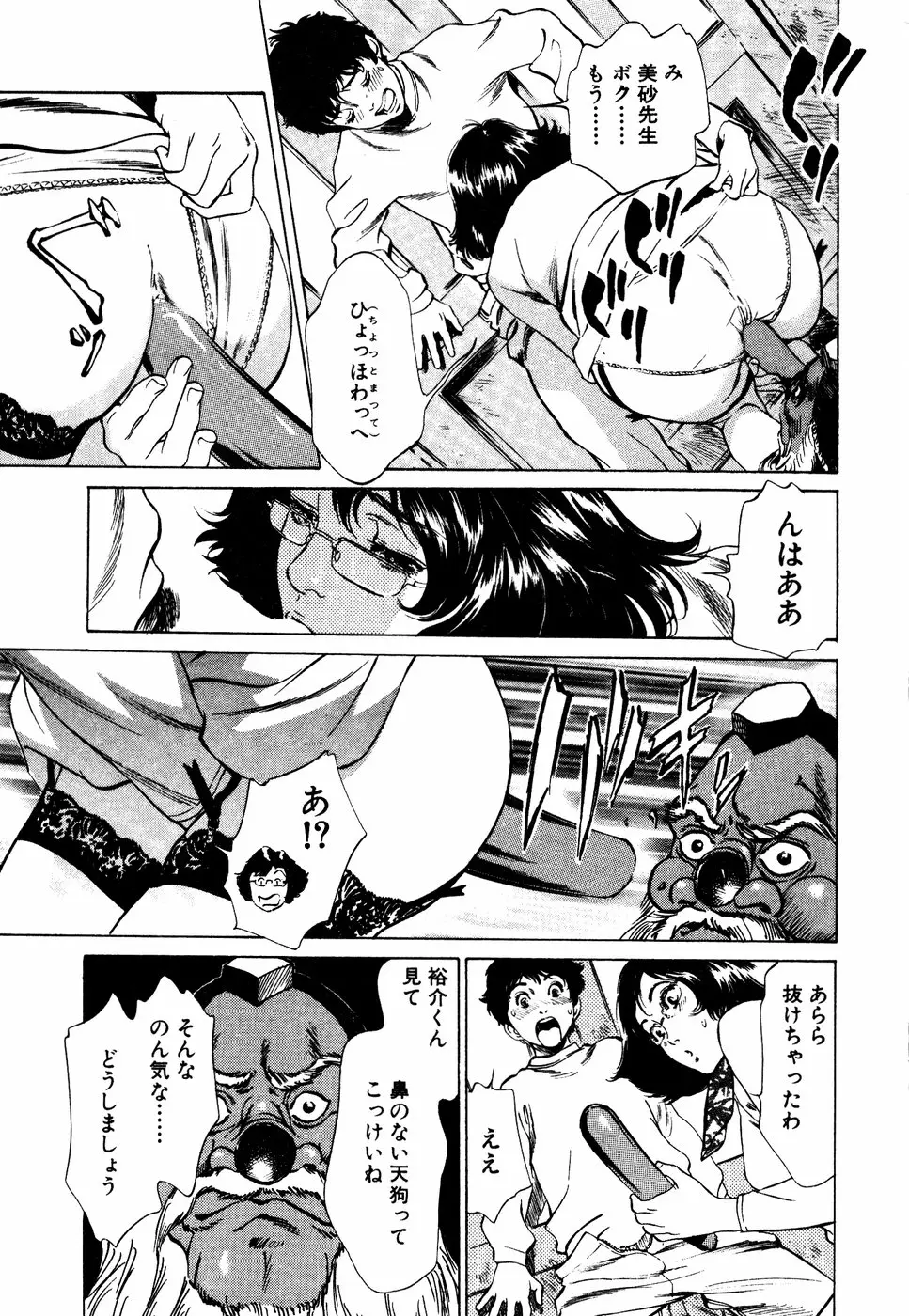 Page 98