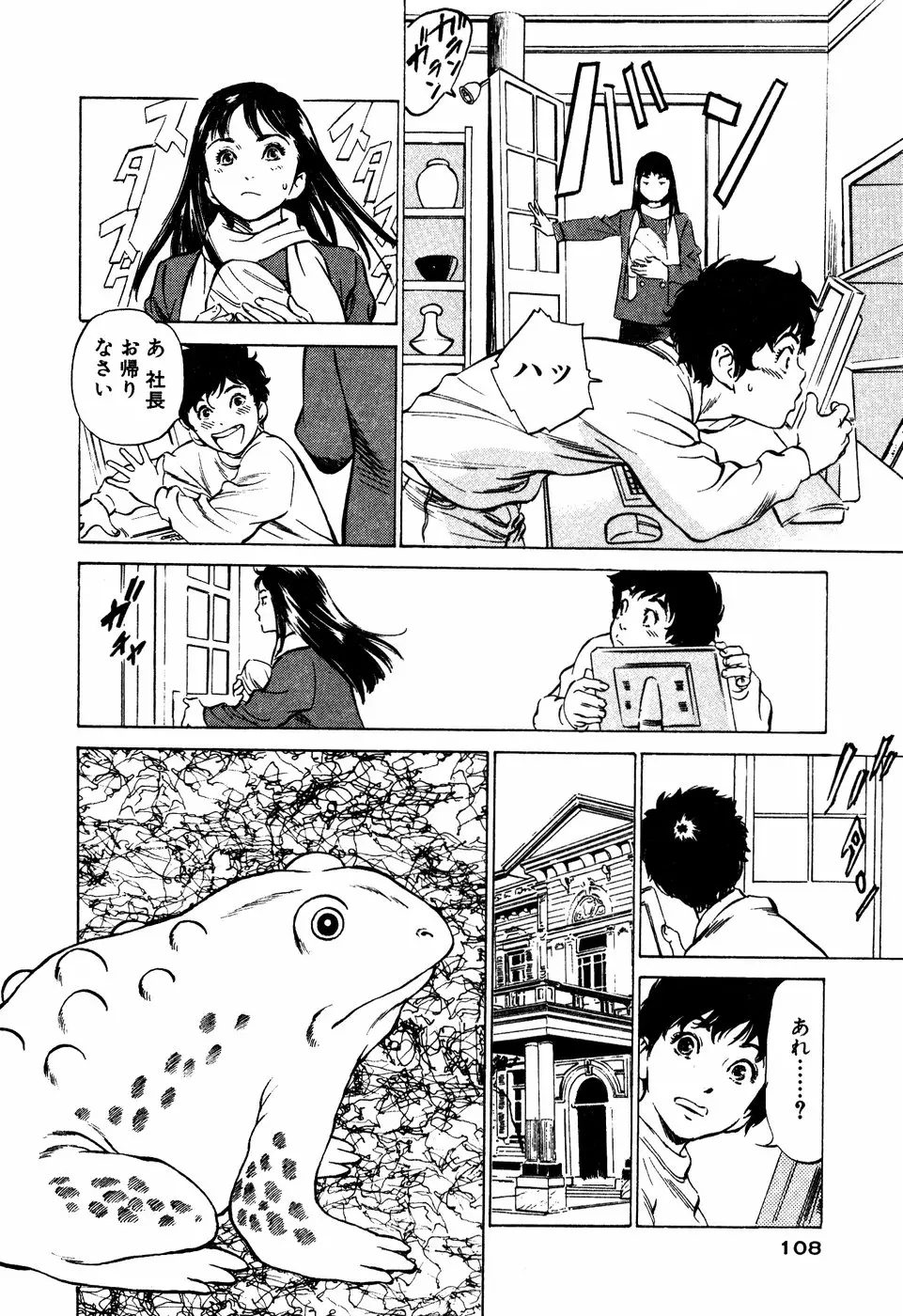 Page 109