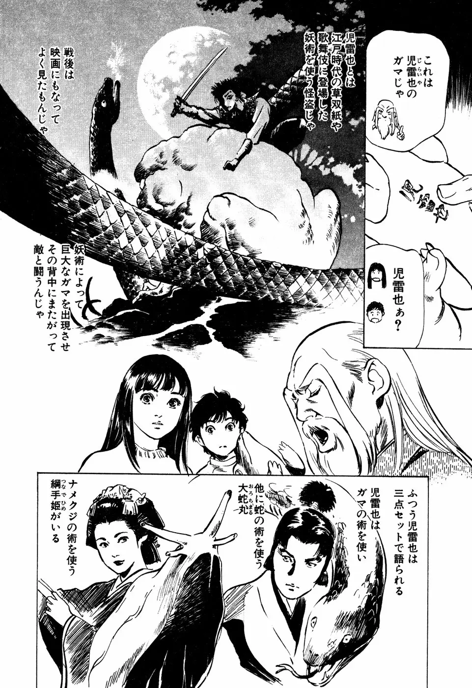 Page 113