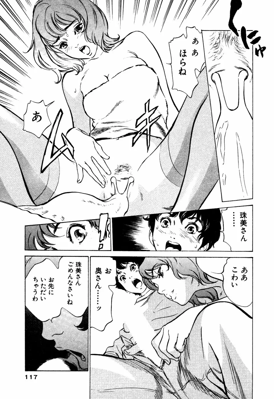 Page 118
