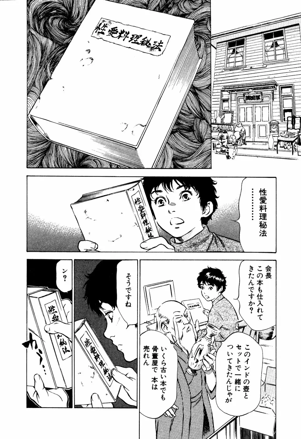 Page 127