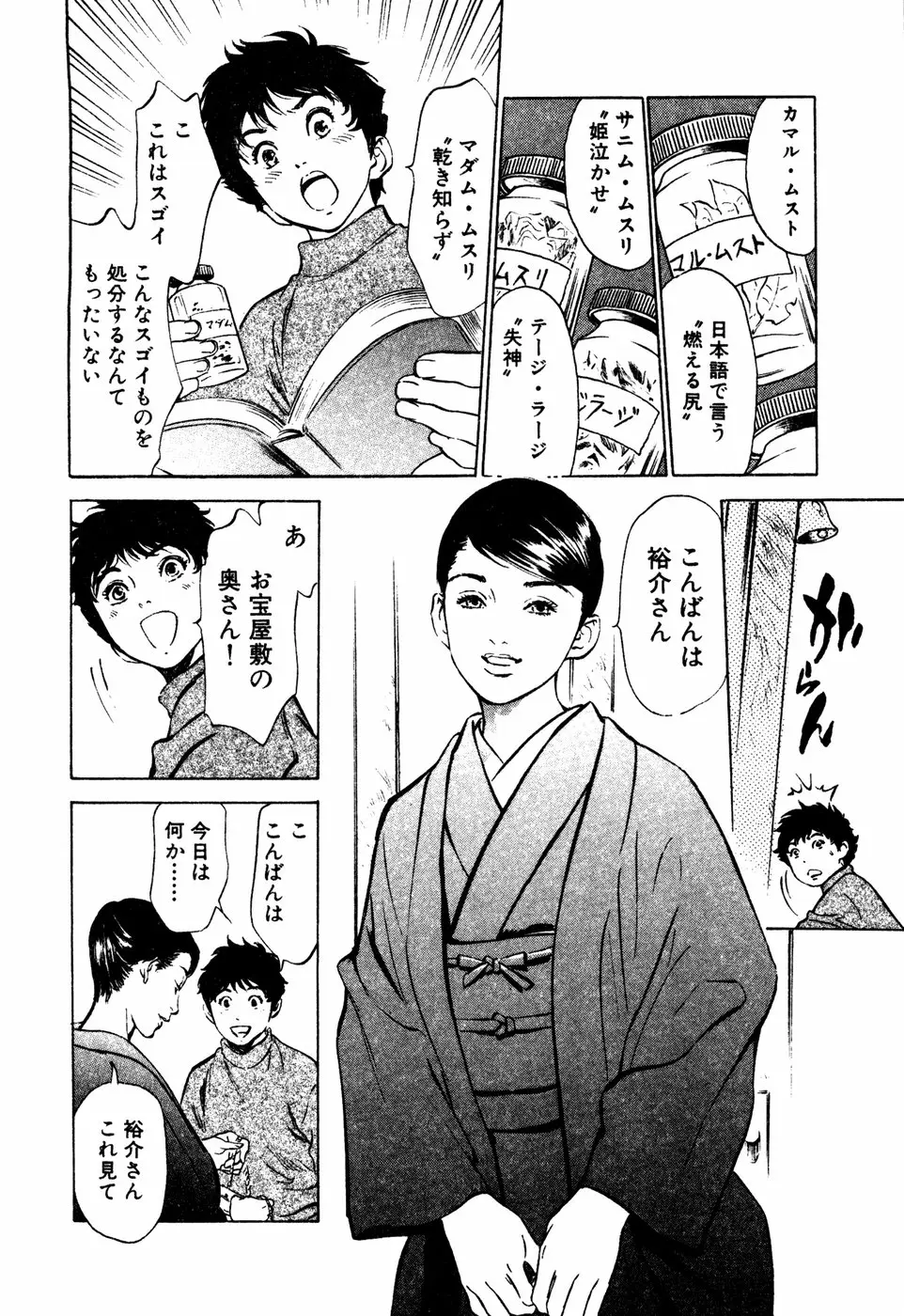 Page 133