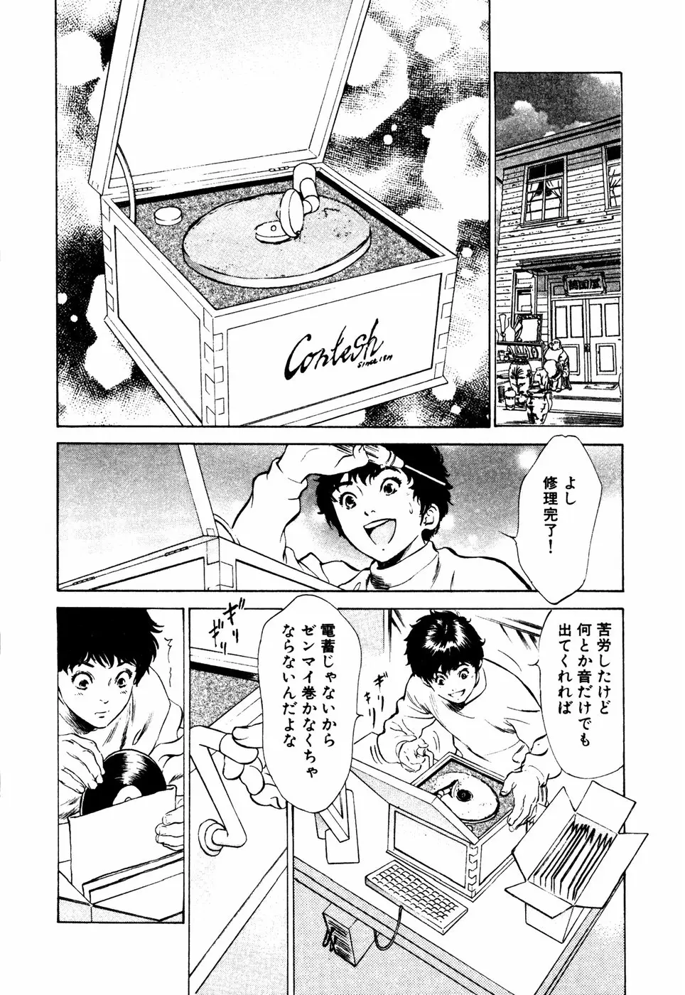 Page 147