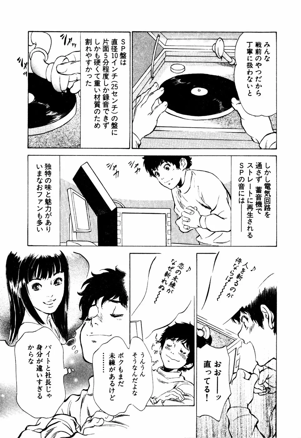 Page 148