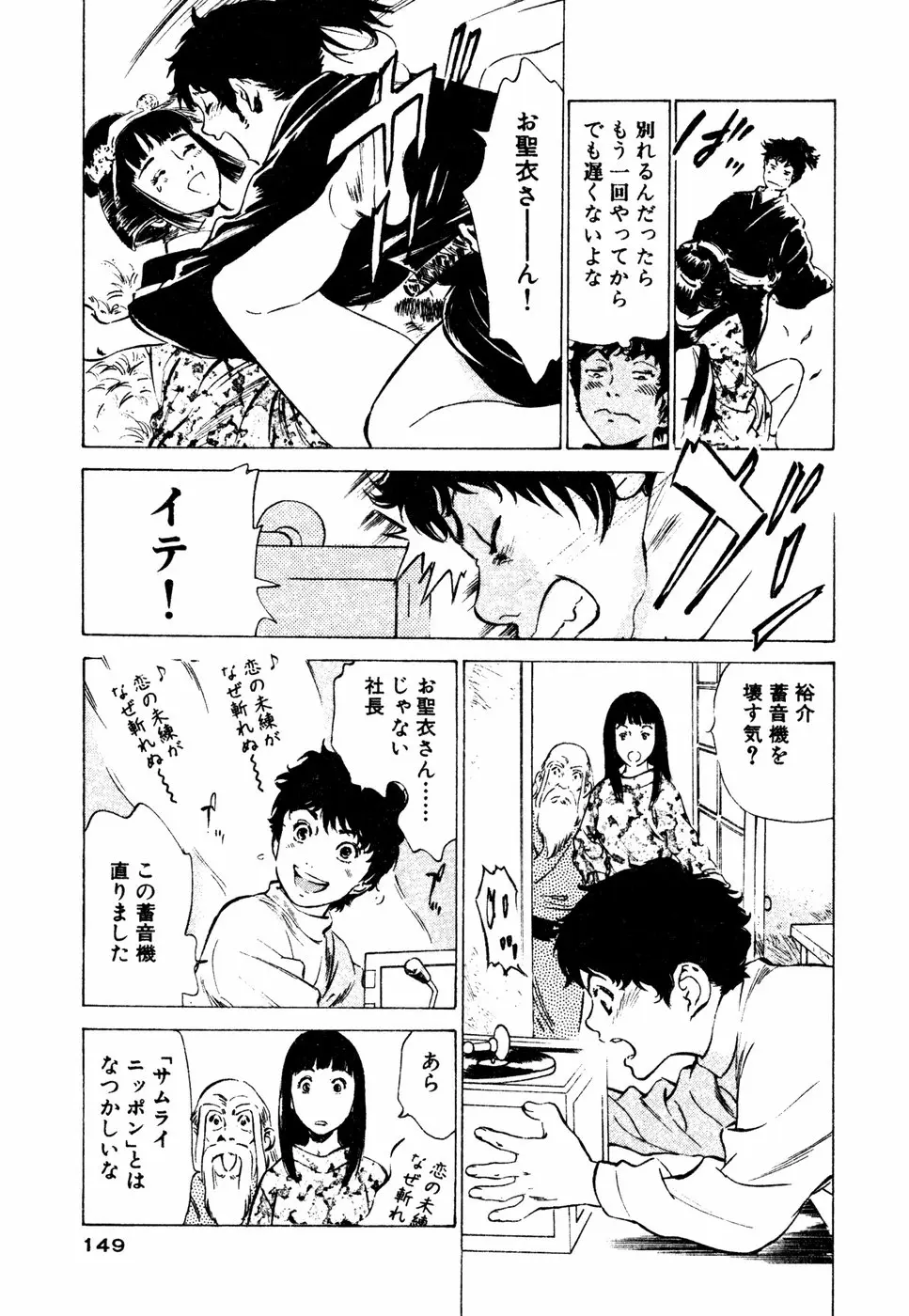 Page 150