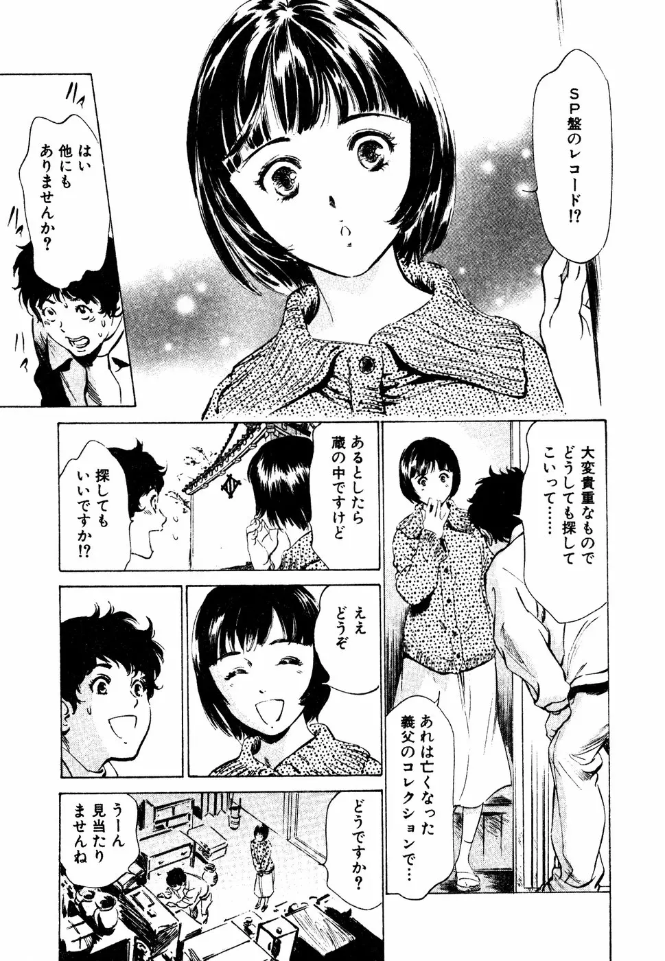 Page 154