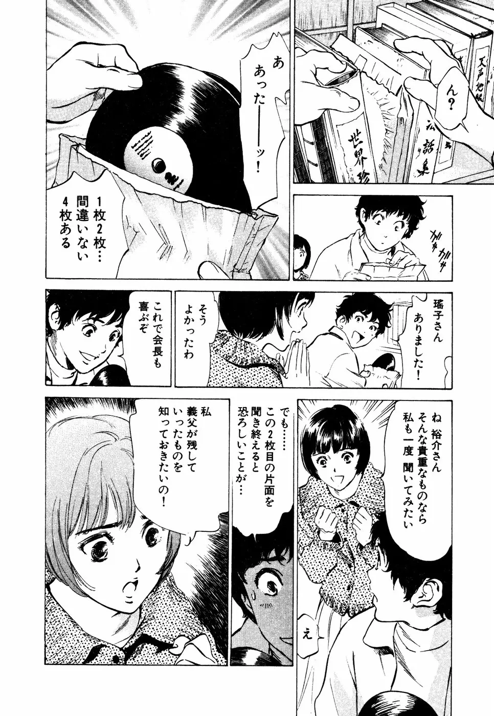 Page 155