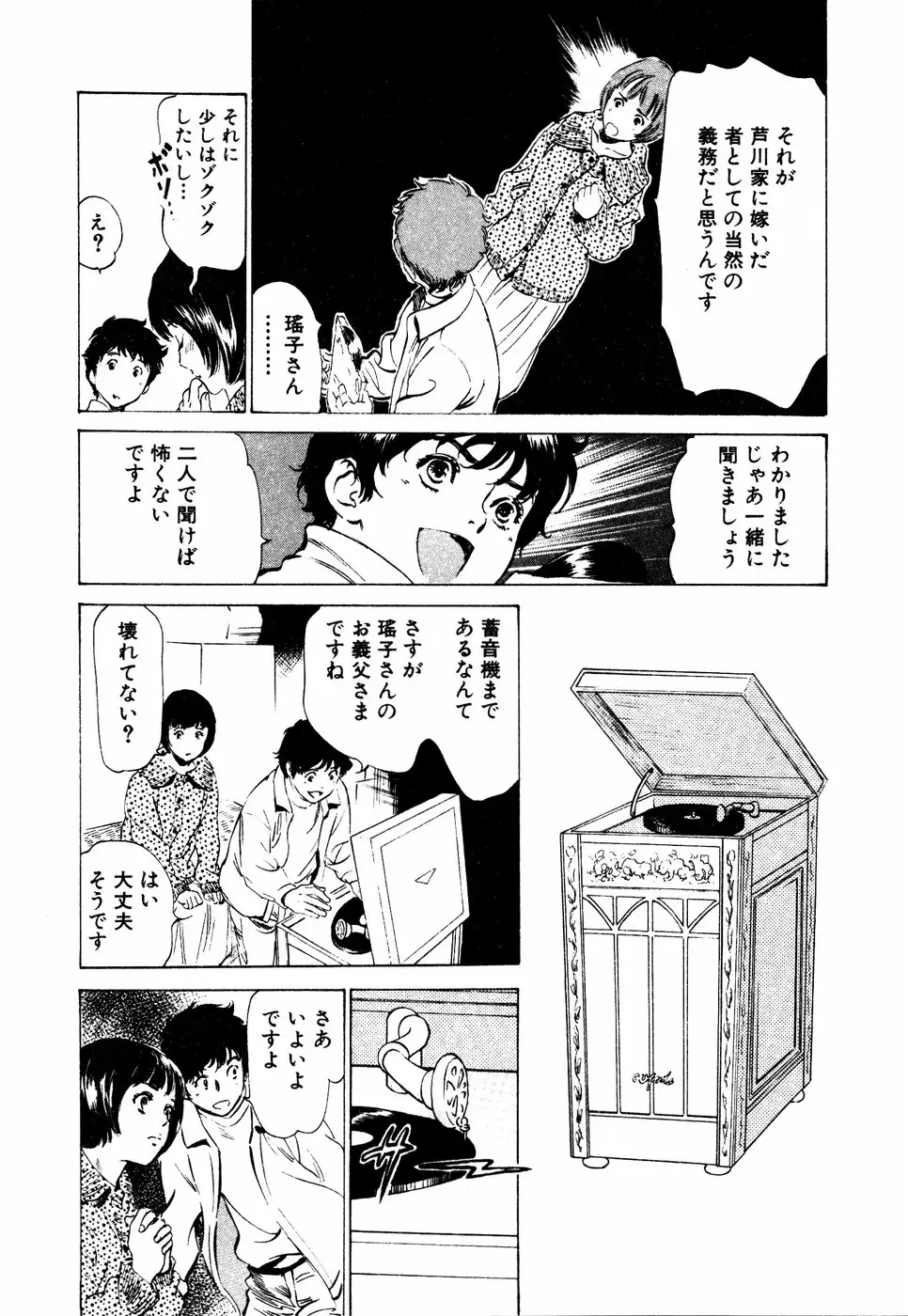 Page 156