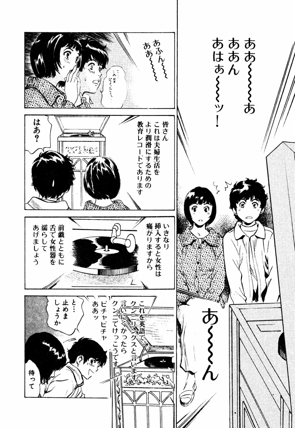 Page 157
