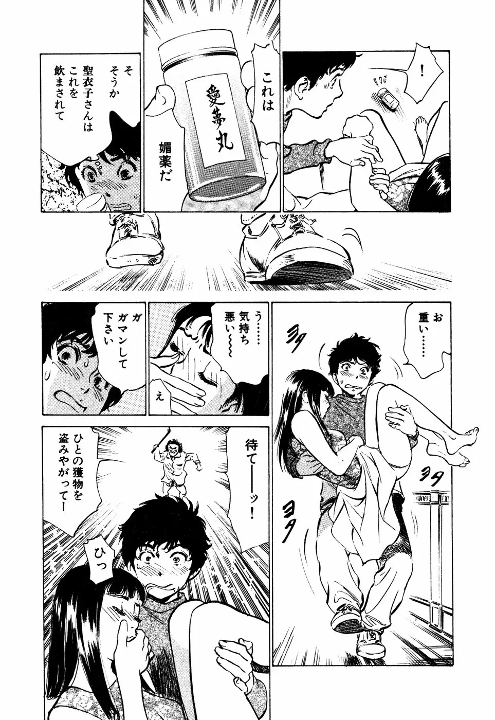 Page 174