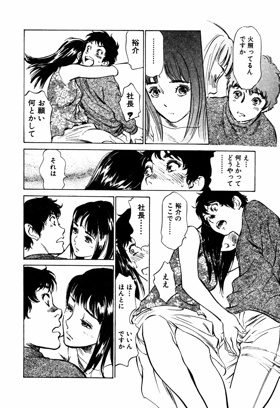 Page 177