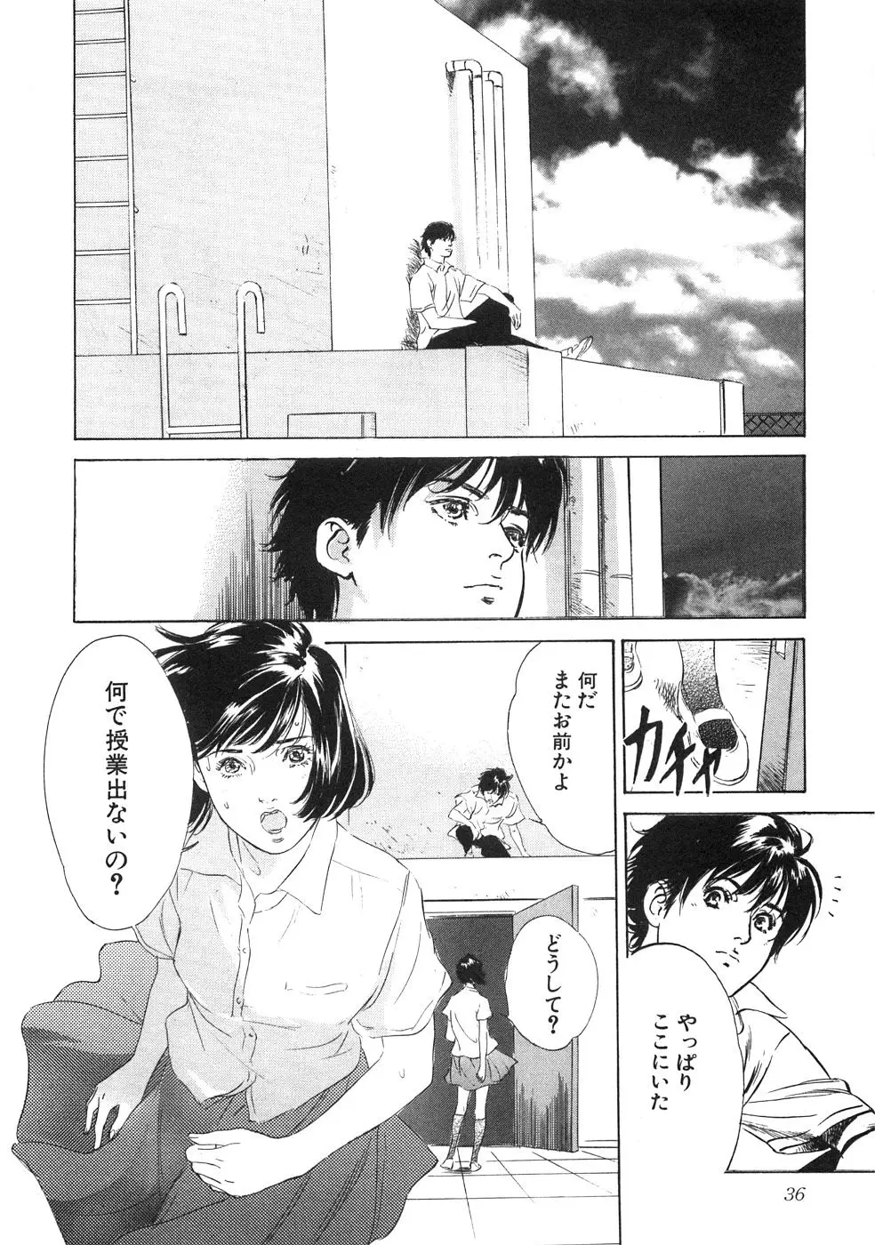 Page 41