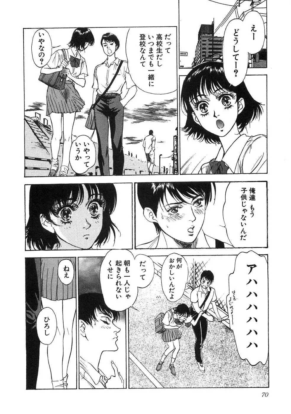 Page 75