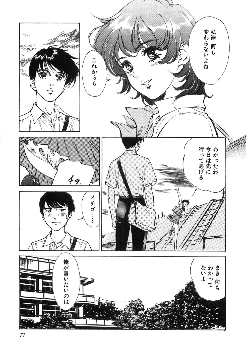 Page 76