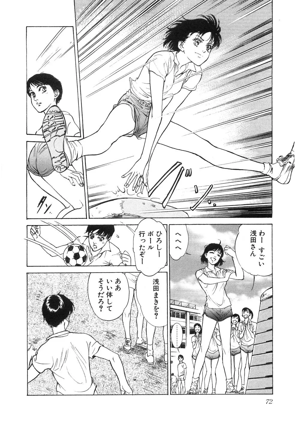 Page 77