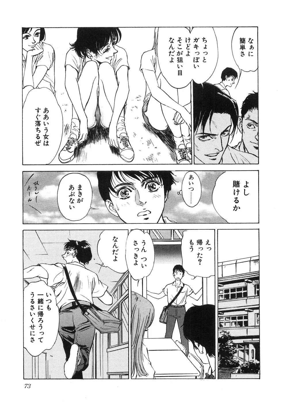 Page 78