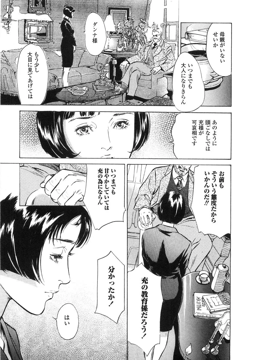 Page 110