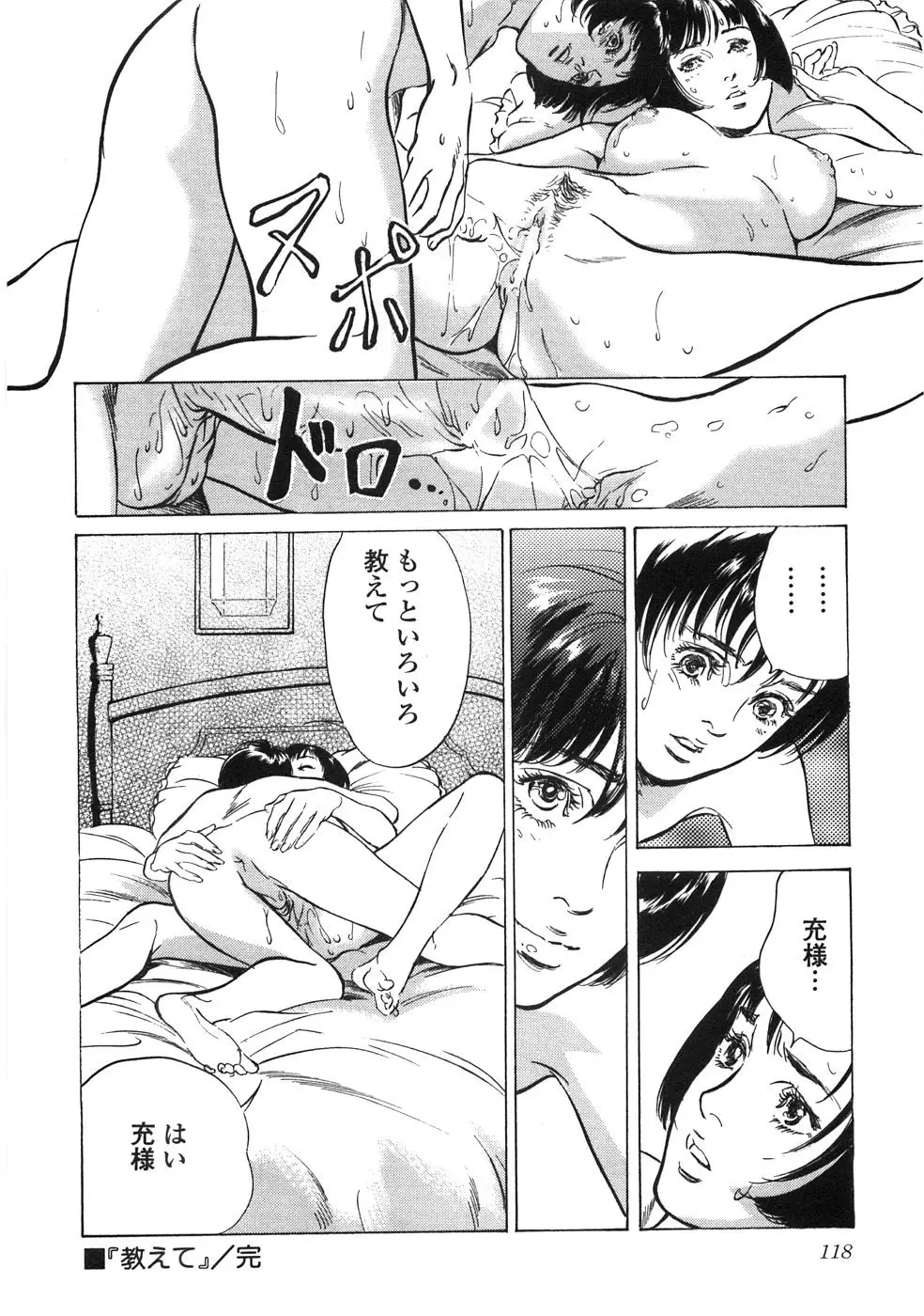 Page 123
