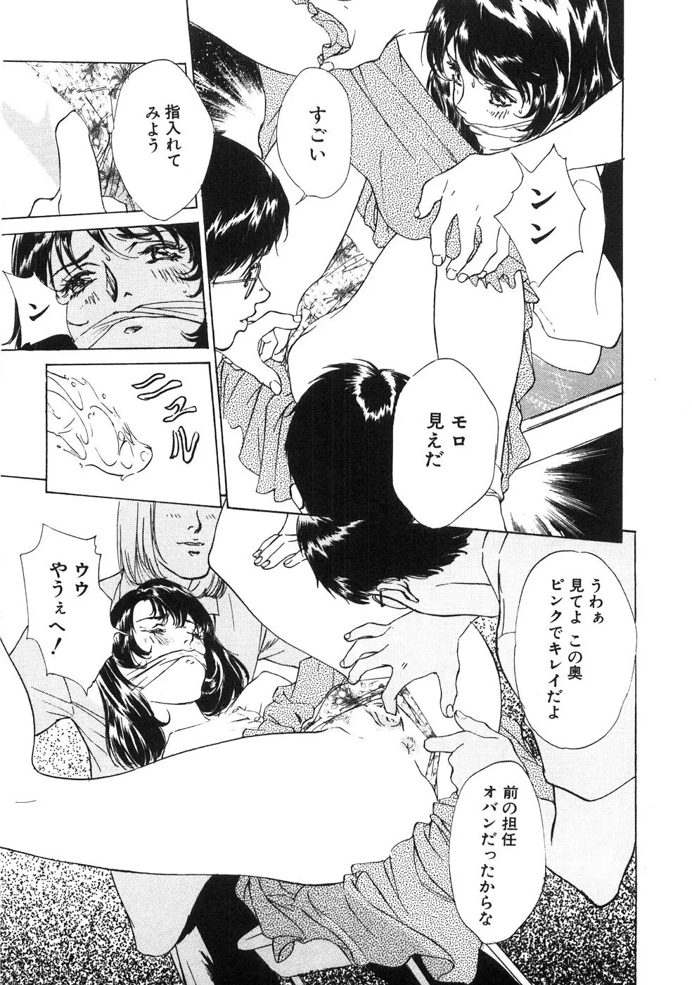 Page 130