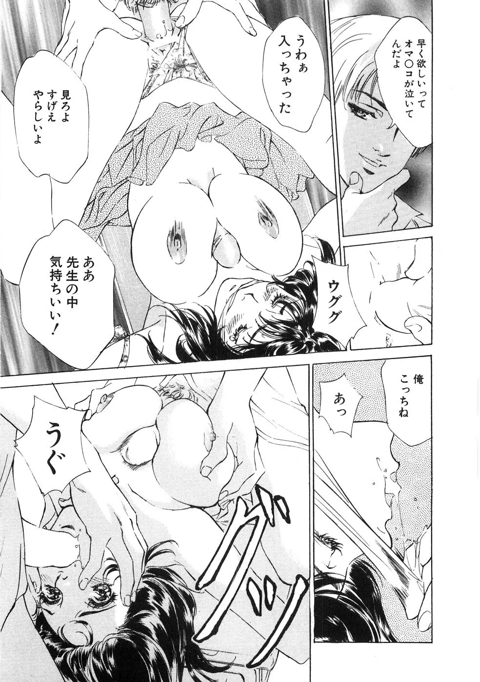 Page 132