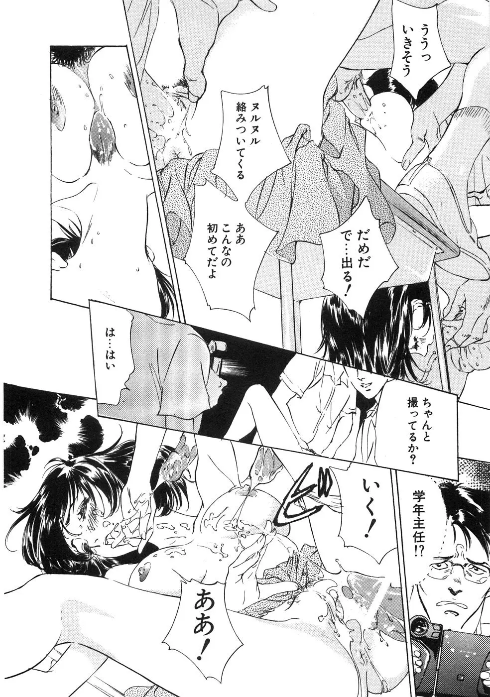 Page 133