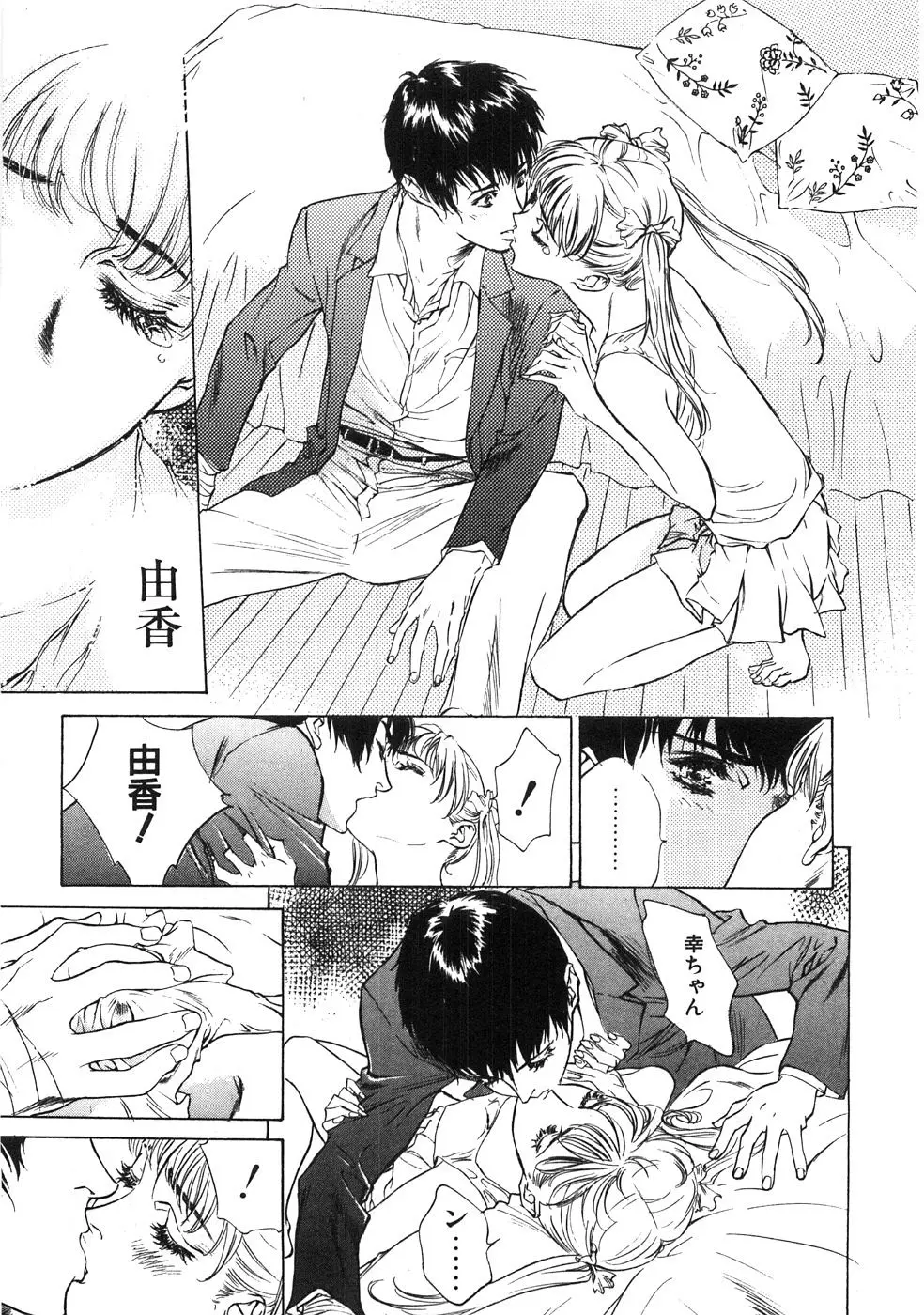 Page 148