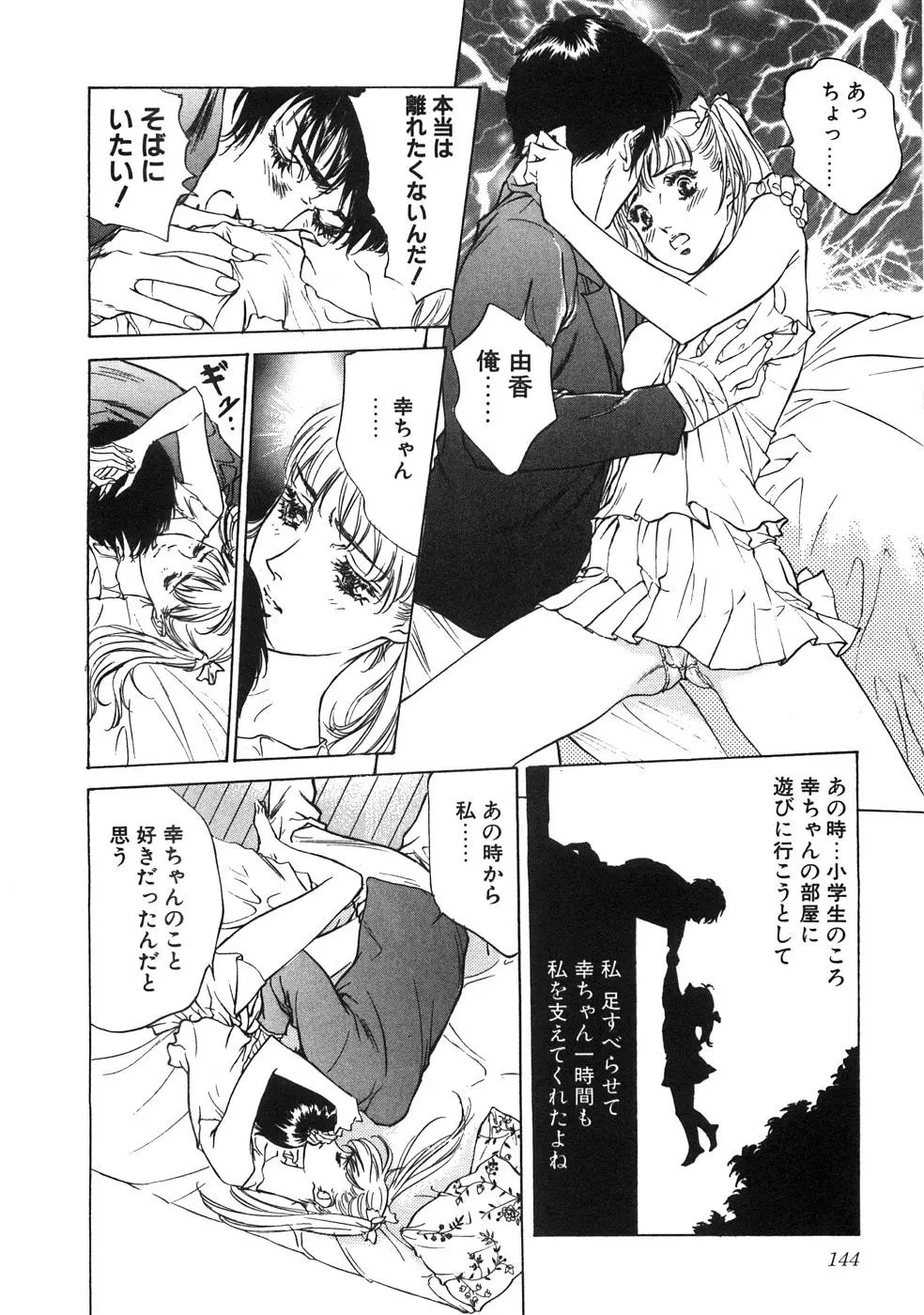 Page 149