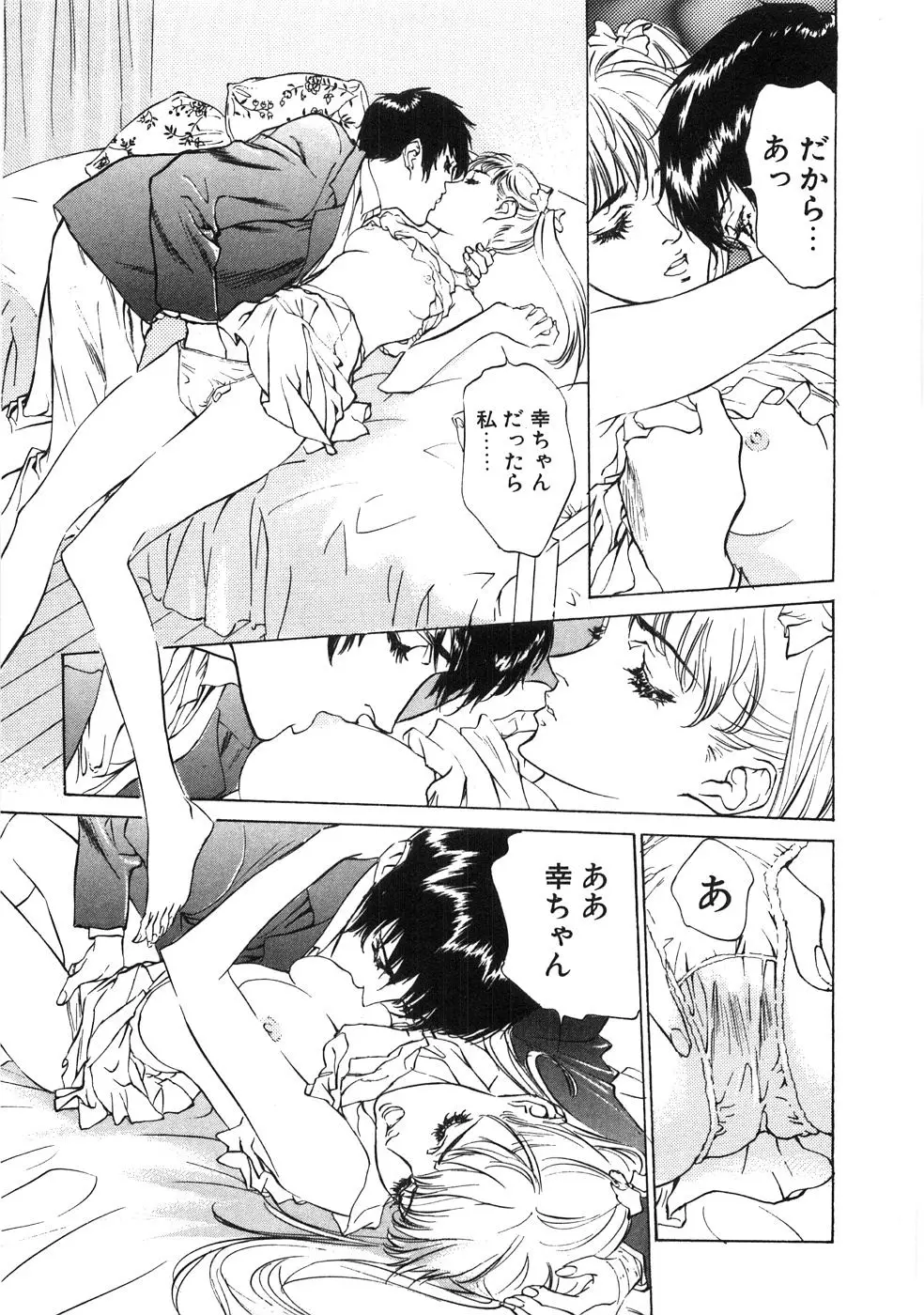 Page 150