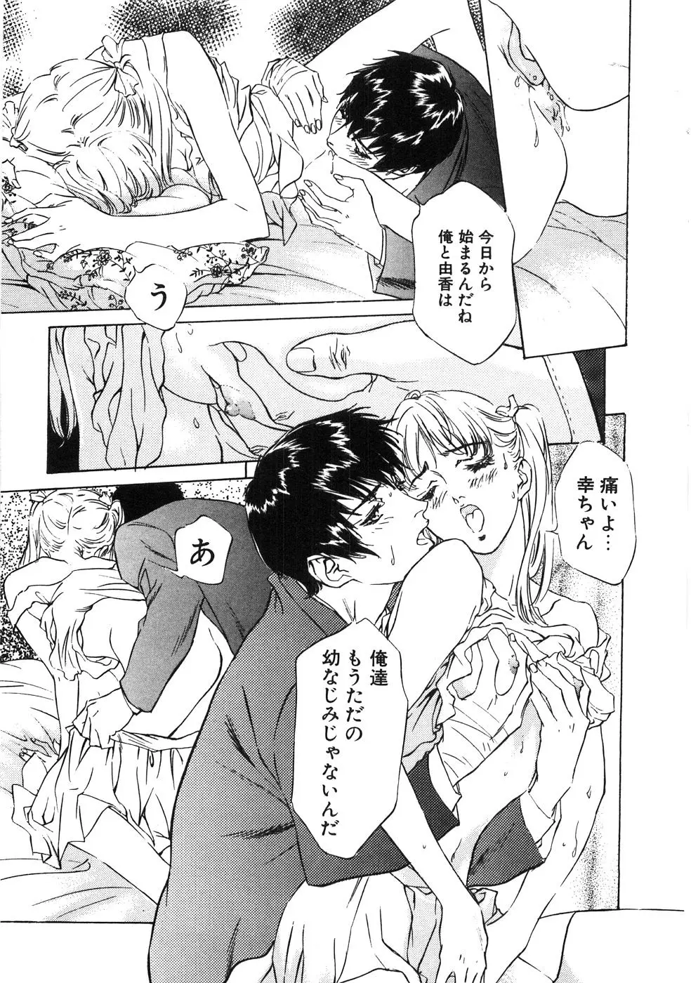 Page 152