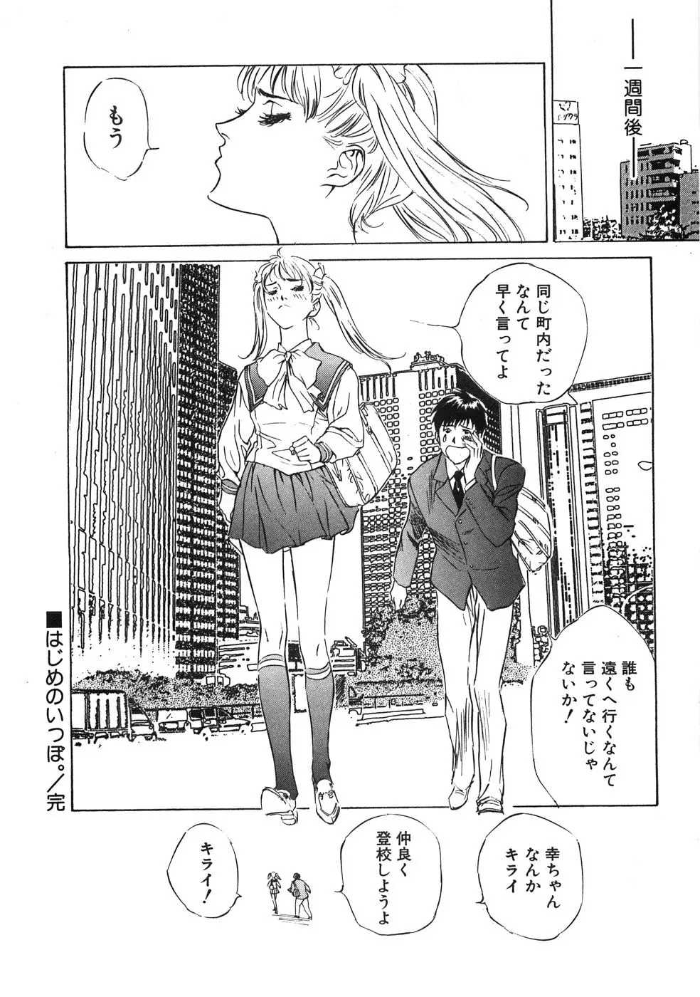 Page 155