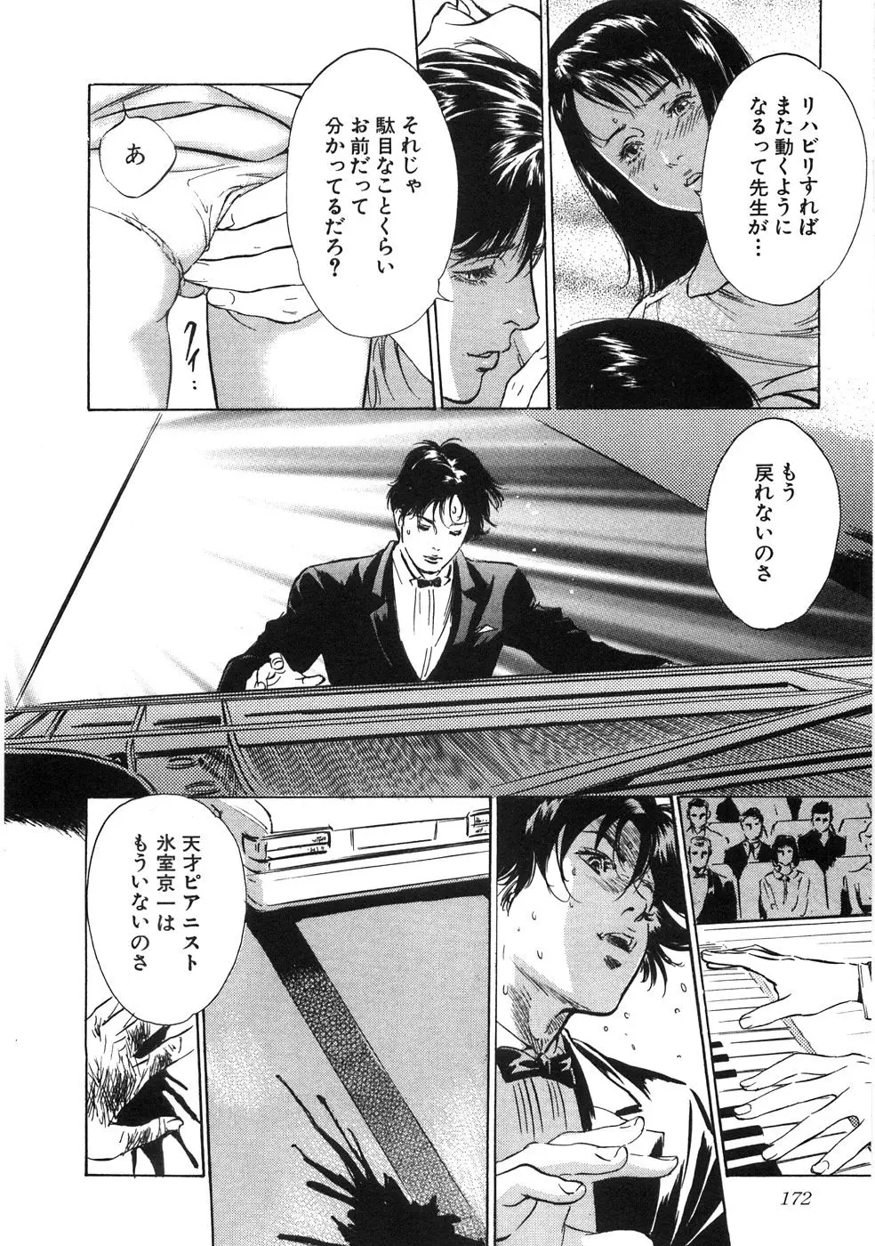 Page 177