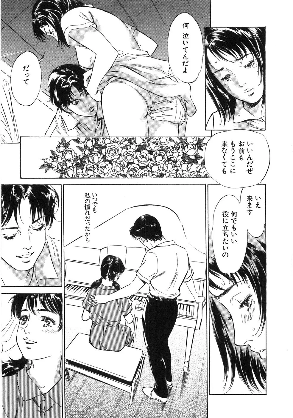 Page 178
