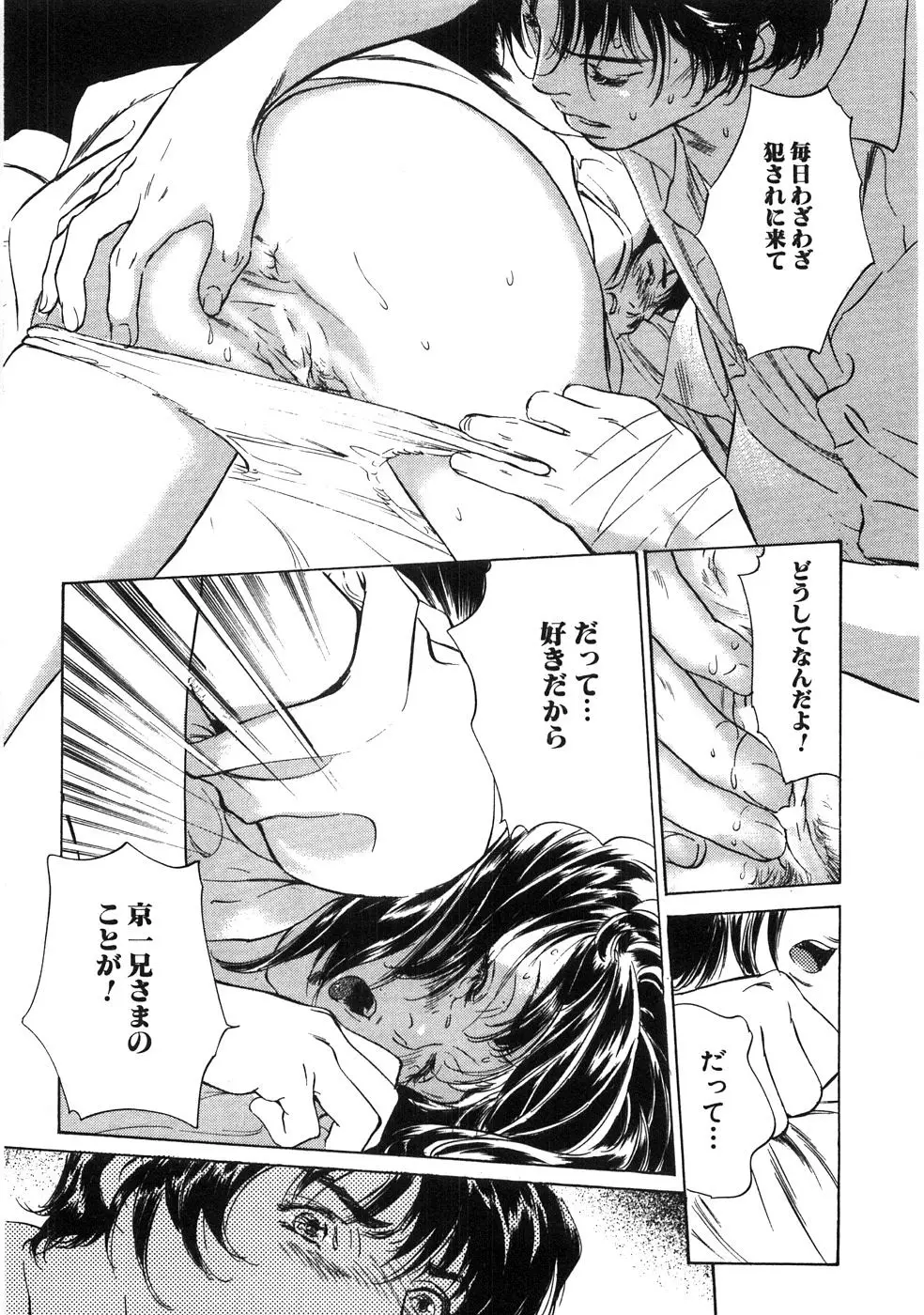 Page 180