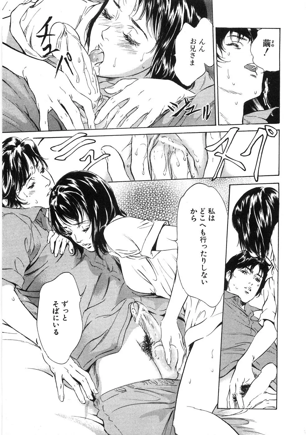 Page 184