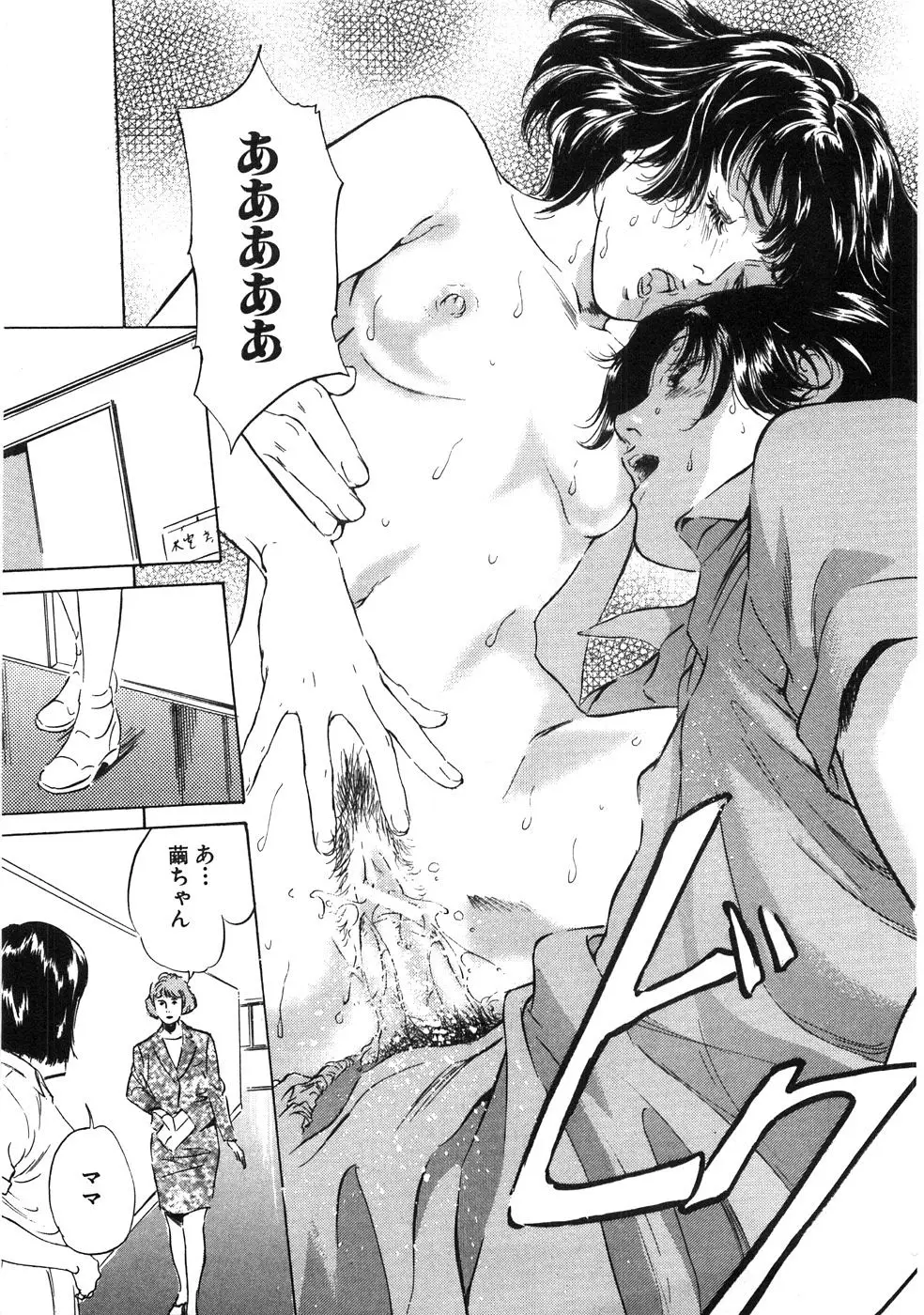Page 188