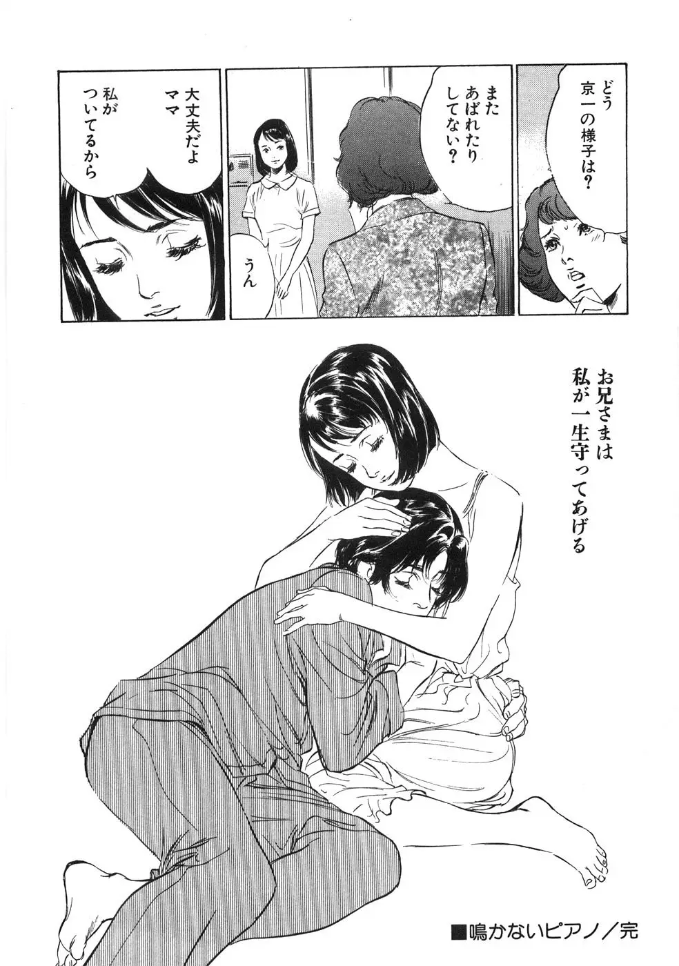 Page 189
