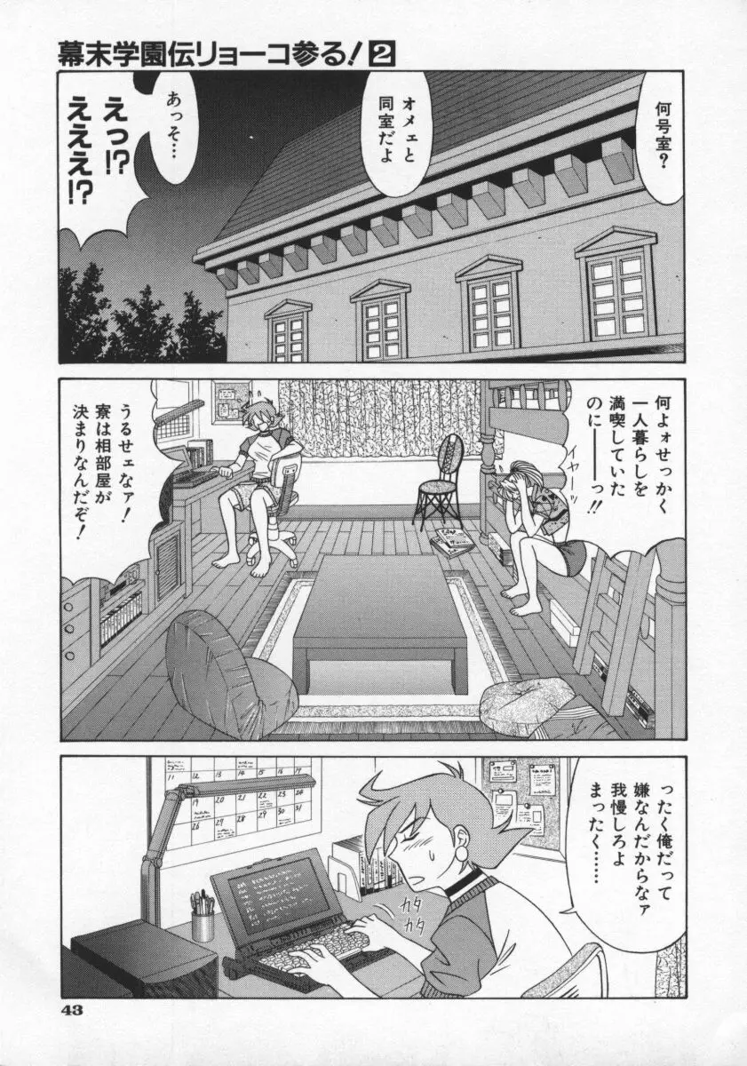 Page 46