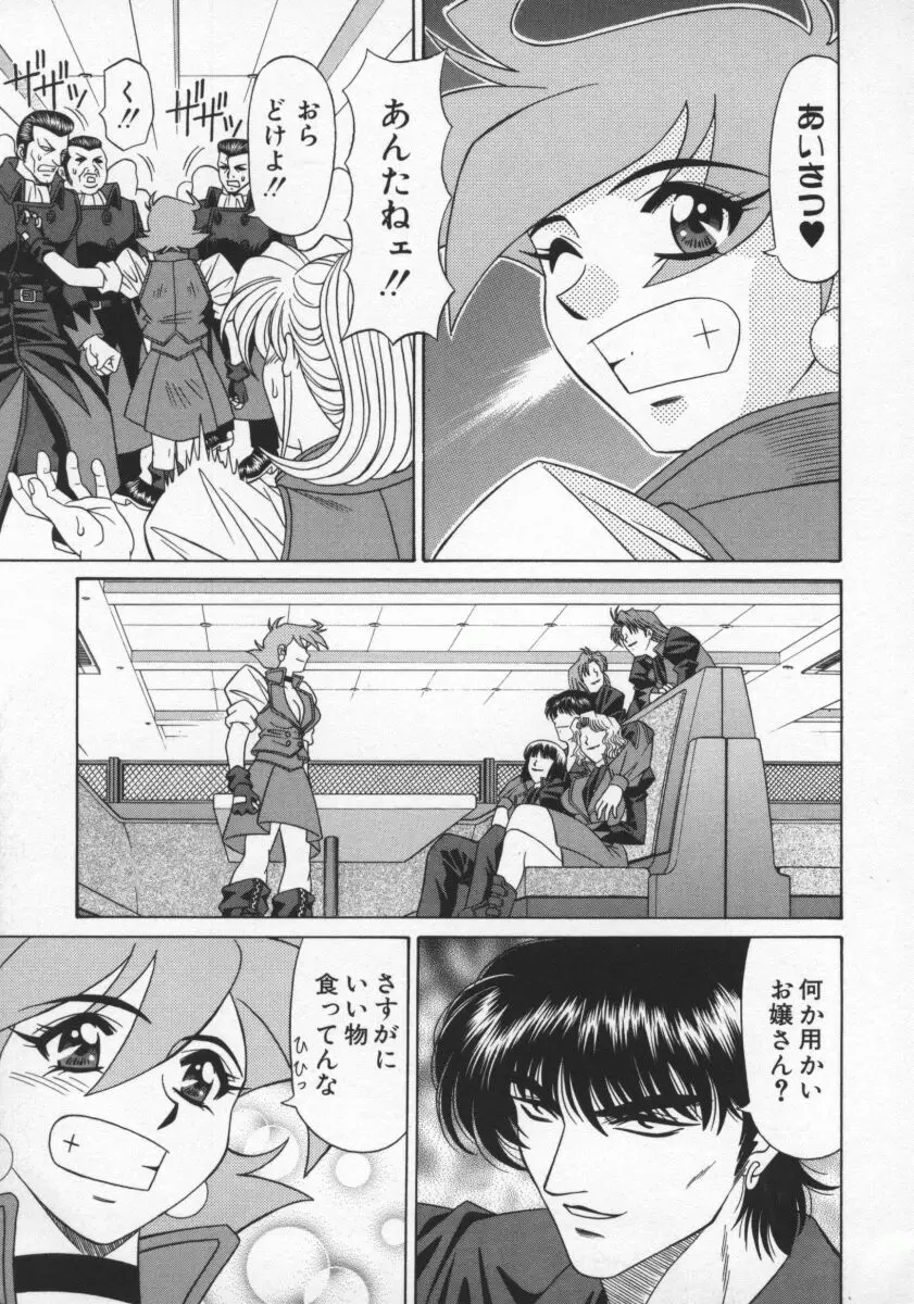 Page 90