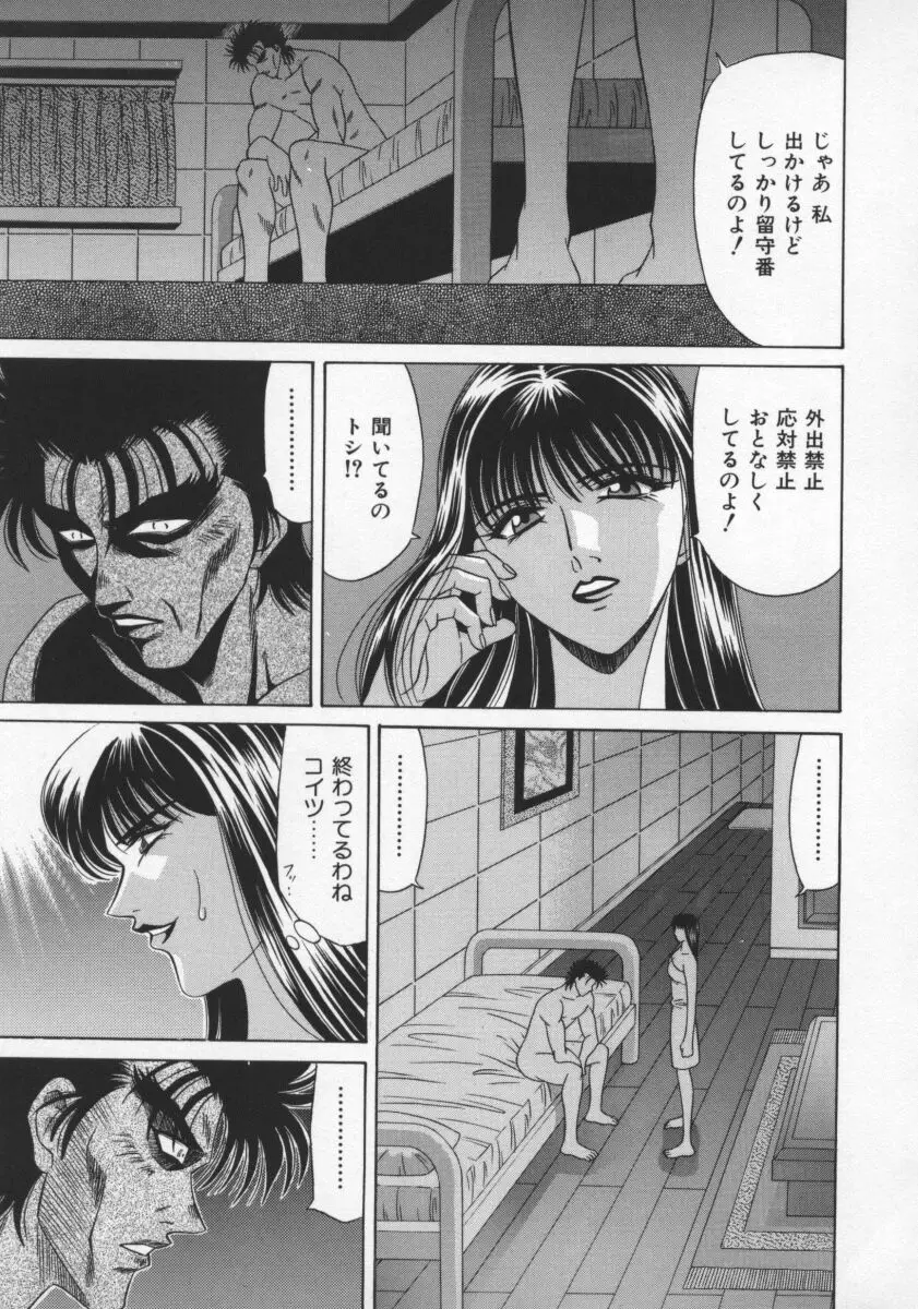 Page 150