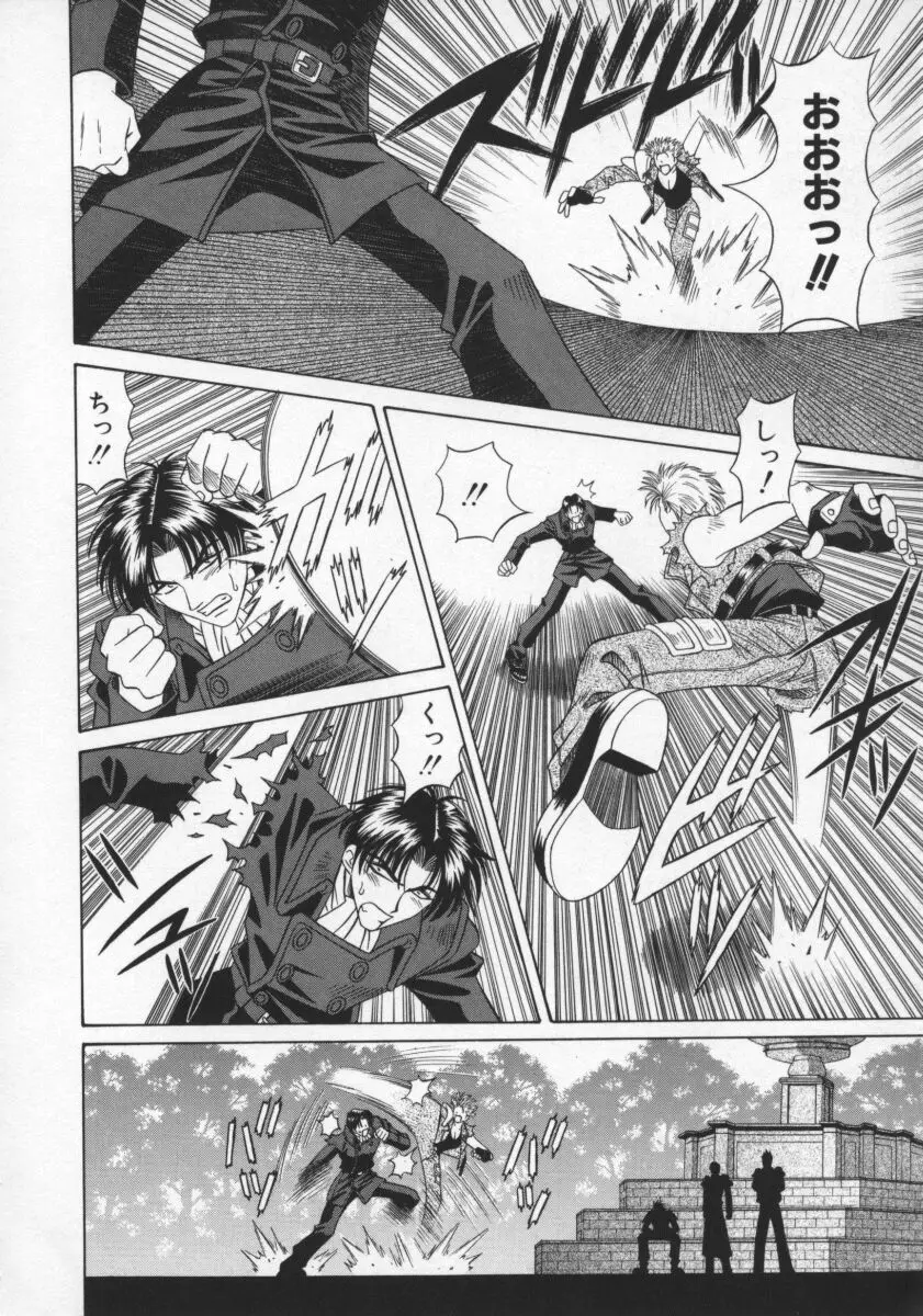 Page 151