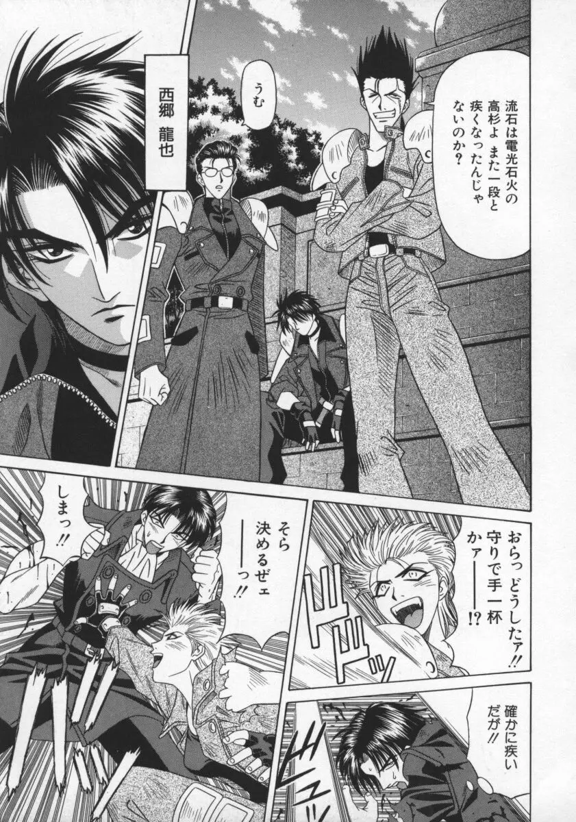 Page 152