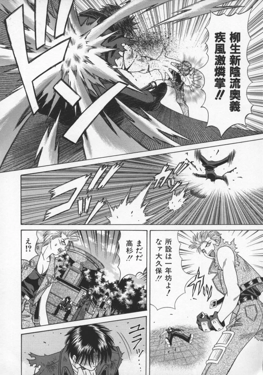 Page 153