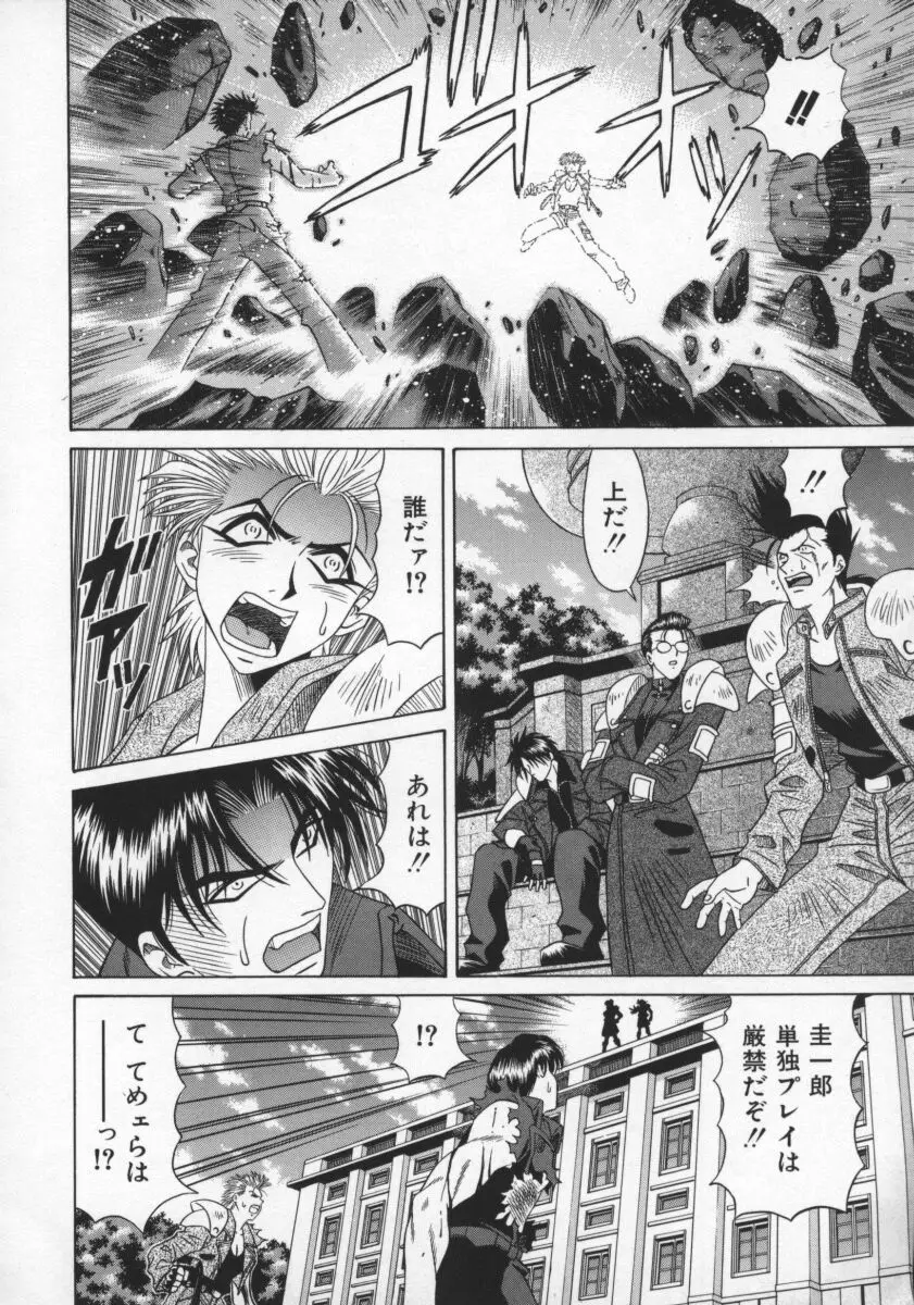 Page 155