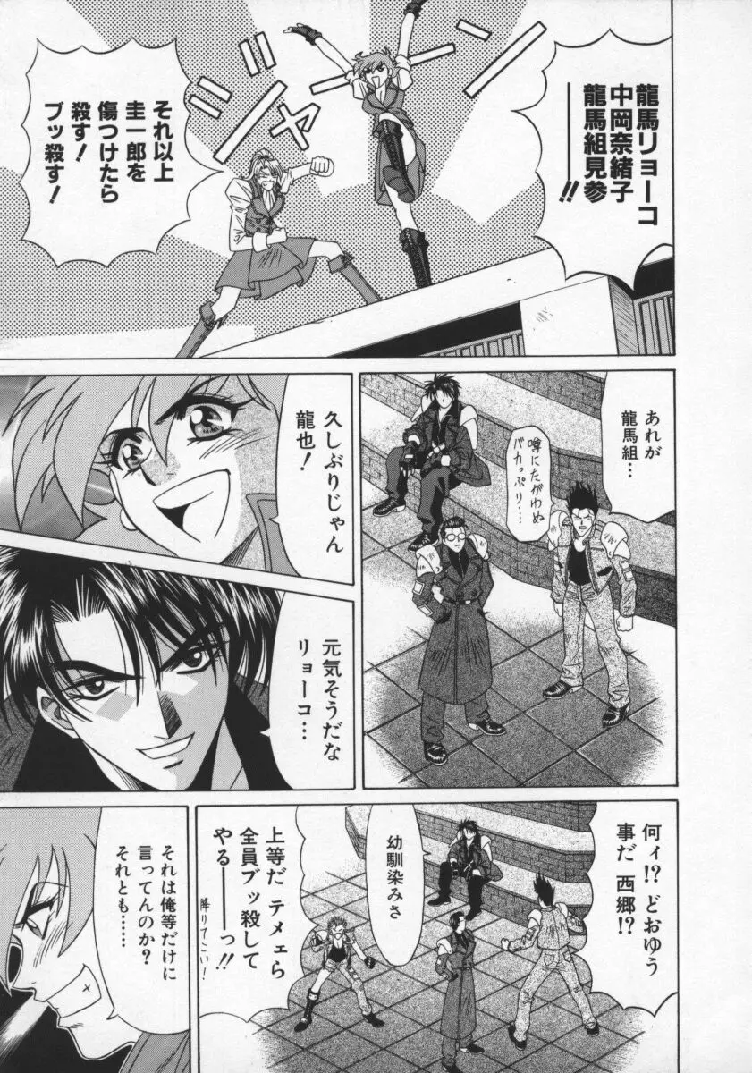 Page 156