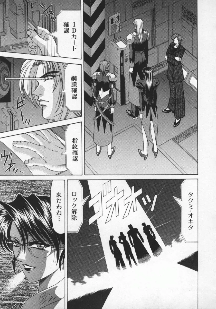 Page 160