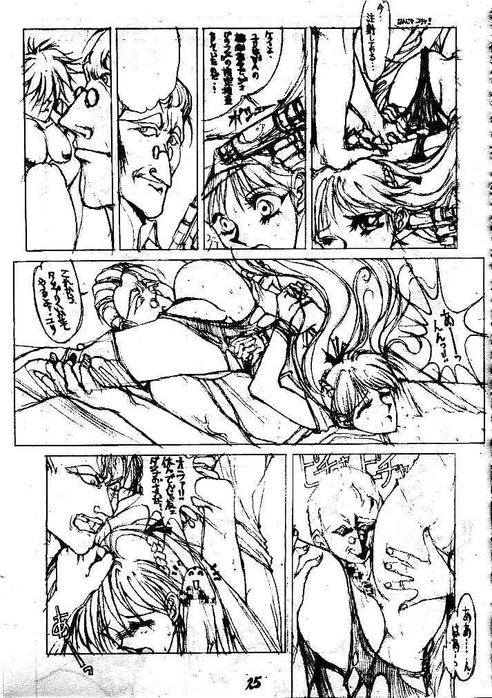 Page 24